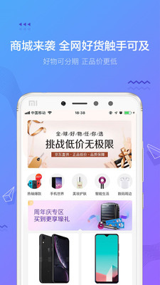 摇钱花app下载安装正版苹果版免费  v2.12.0图2