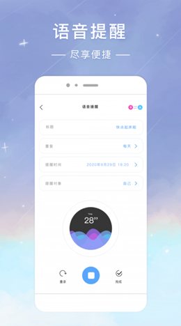 时光签  v1.3.2图1