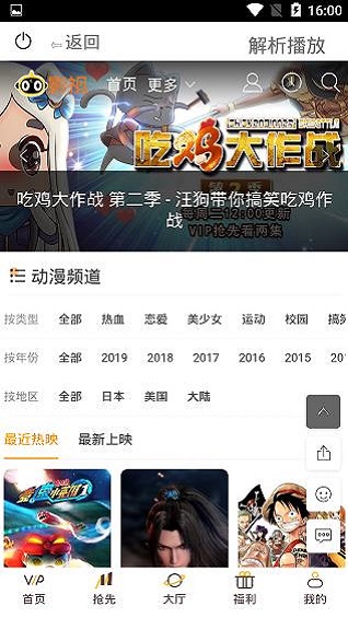 酷贝影视安卓版下载  v12.3.36图2