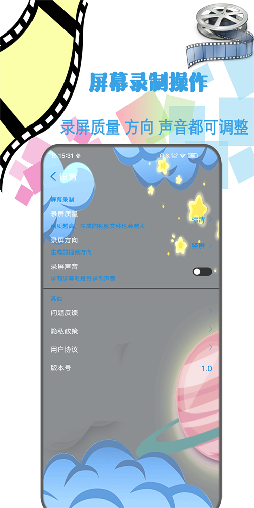 照片剪辑视频制作软件免费版下载手机  v1.2图2