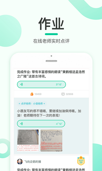 每日一学  v1.0图2