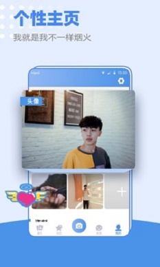 小蓝同志app  v1.0图3