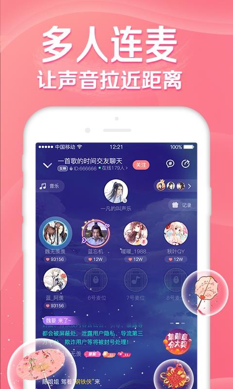 听音音乐app官方最新版下载苹果版本安装  v1.0.0图3