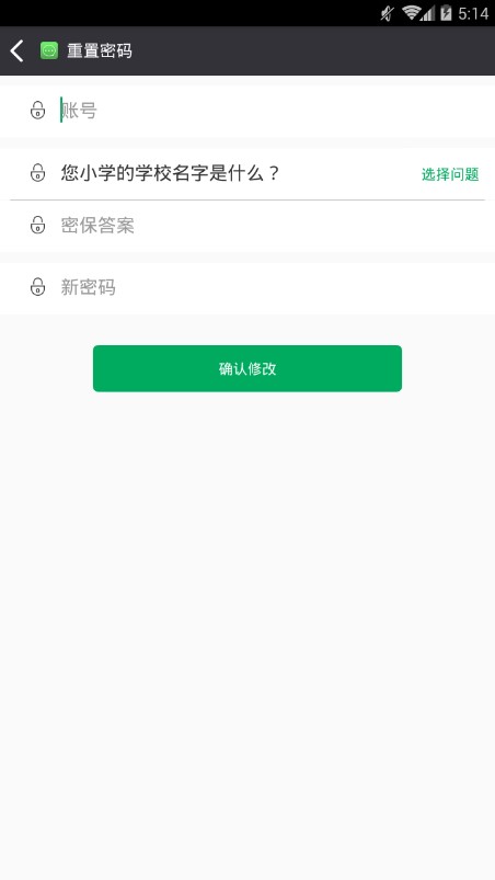 嗨米聊天2024  v1.0.0图3