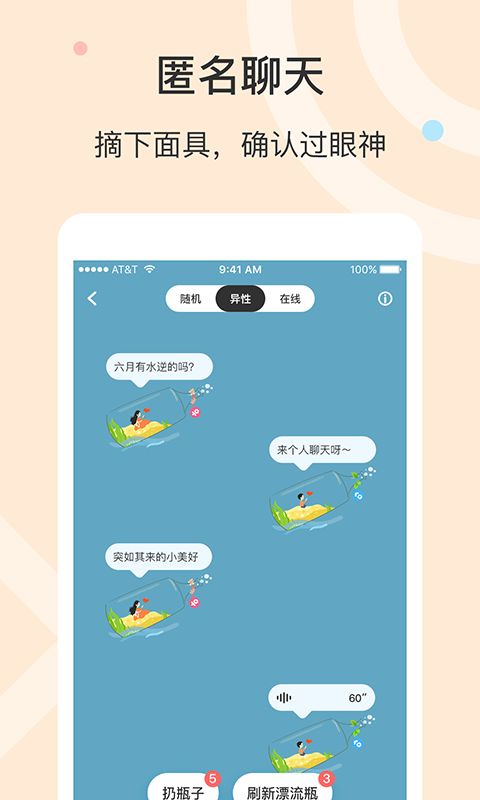 黑眼圈最新版app