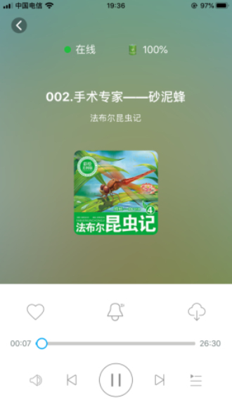 小谷app下载官方版  v1.0.8图2