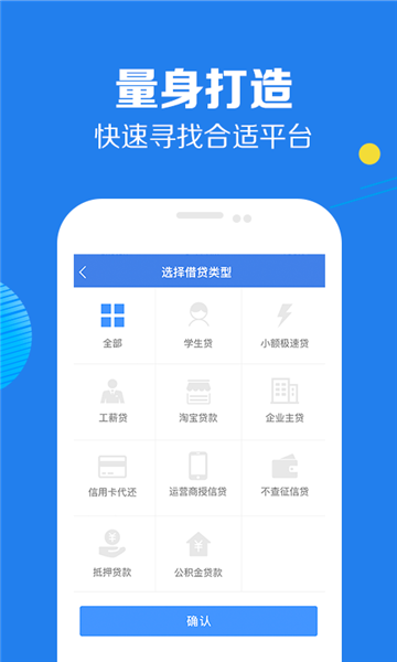 好享借  v9.0.95图1