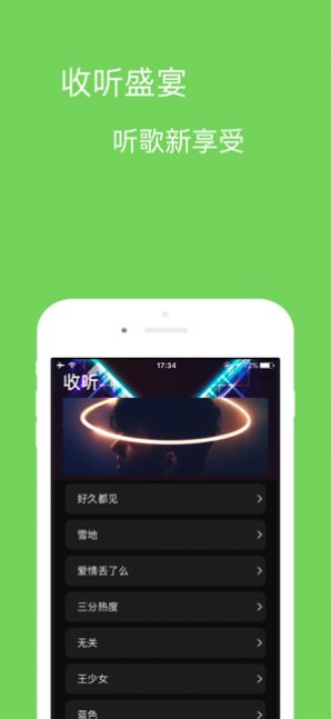 宝可音乐赚钱软件下载  v1.0.0图1