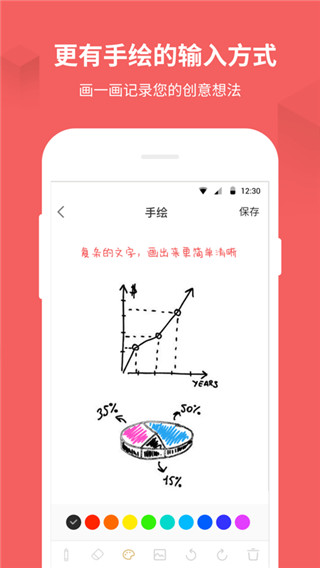 备忘录记事本软件  v11.2.9图4