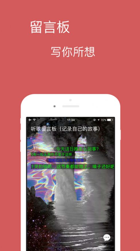 宝可音乐app安卓下载最新版安装  v1.0.0图2