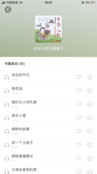 小谷服务端最新版本  v1.0.8图1