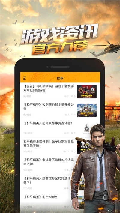 超高清画质助手下载国际服