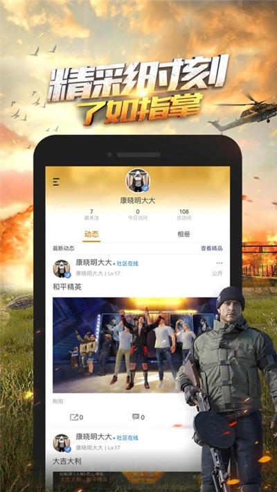 超高清画质助手下载国际服  v1.0.23图2