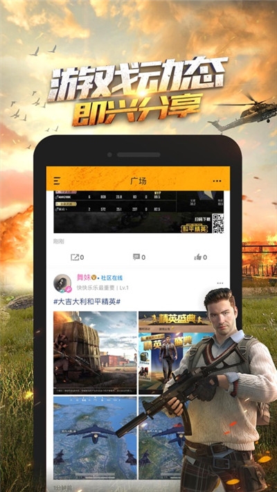 超高清画质助手下载国际服  v1.0.23图3