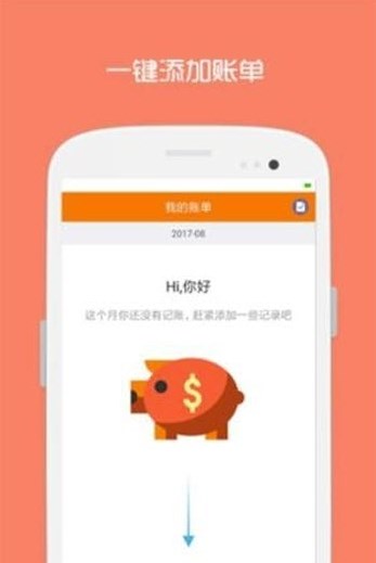 楷楷小当家  v1.0.21图2