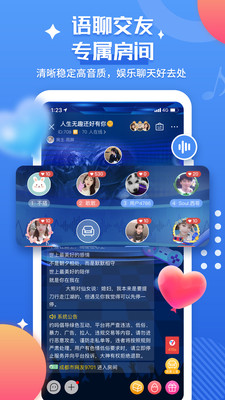 约吗最新版  v3.0.1图2