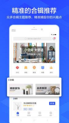 视趣AR  v4.4图2