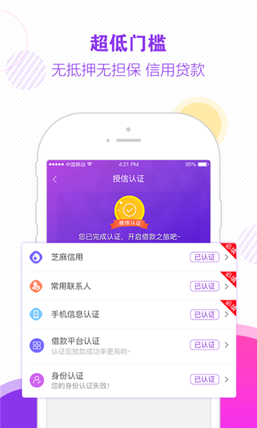 木兰救急app下载安装最新版本官网苹果  v1.0图2