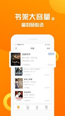 金山文档app文件下载  v2.2图4