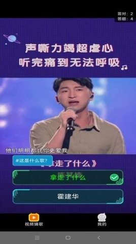 快刷金曲app