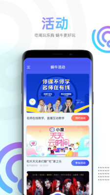 蜗牛视频手机版在线观看下载免费安装  v1.1.4图1