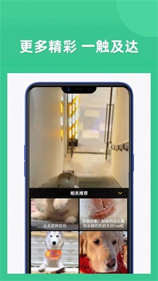 享福视频安卓版下载官网安装苹果版app  v1.3图1