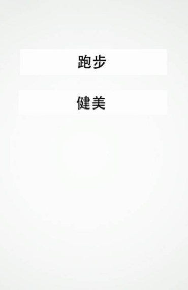 趣步走赚钱的app下载  v3.0.3图1