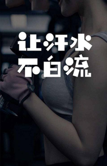 趣步走赚钱的app下载  v3.0.3图2