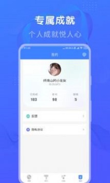 懒人猜歌app下载安装最新版免费苹果手机  v1.0图3