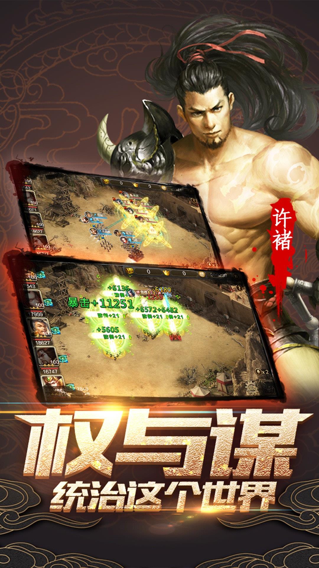 无尽英雄破解版下载最新版  v1.0图3