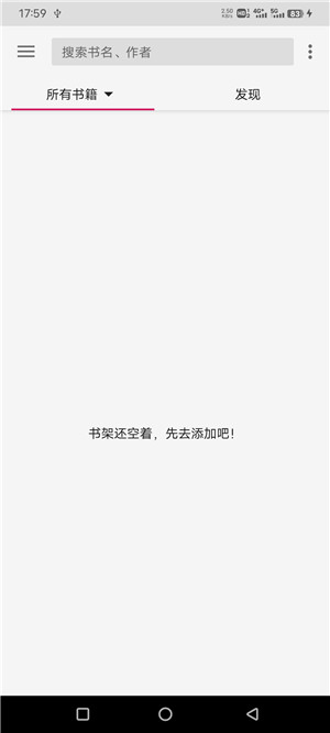 乐阅免费漫画手机版下载安装最新版本