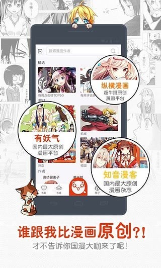 一秒漫画手机版在线观看免费下载安装最新