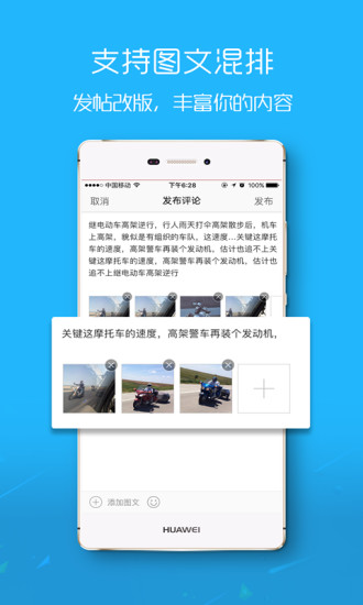 楚雄网  v4.2图4