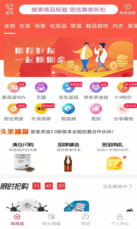 爱老虎油app  v1.0.3图1