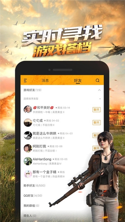 可以开启超高清画质助手的软件  v1.0.23图1