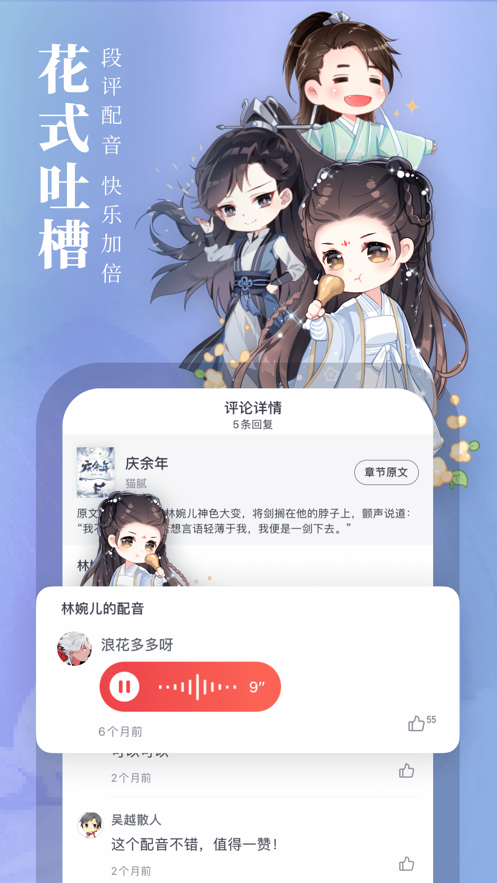 起点中文网手机版官网下载  v1.2.1图1