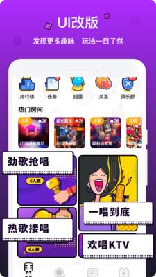 音遇app下载安装  v3.41图1