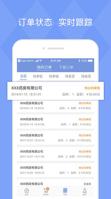 企鹅特派员  v1.6.14图3