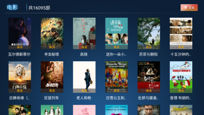 小果子TV2024  v1.0图3