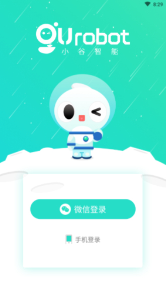 小谷app安装下载免费版官网最新  v1.0.8图3