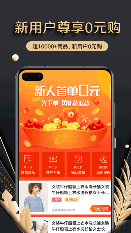 聚宝卡手机版下载官网安装苹果  v1.0.0图2