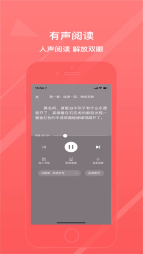 雨熙小说手机版免费阅读  v3.33.00图3