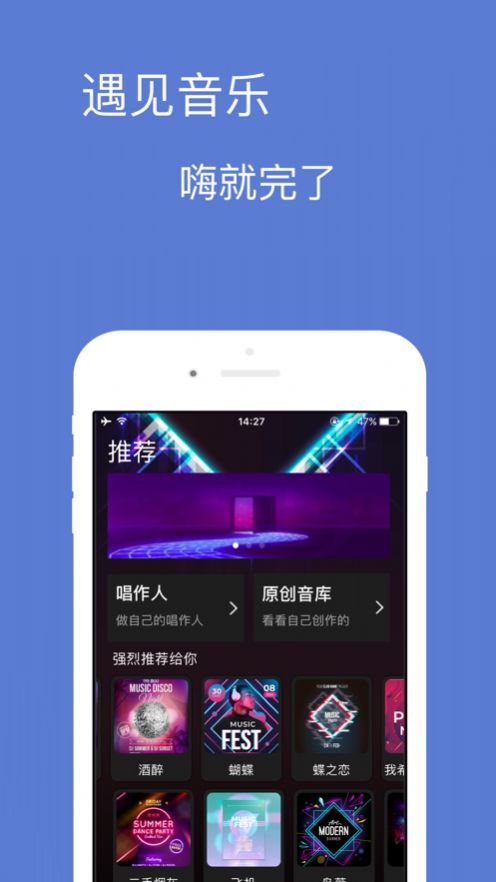 宝可音乐app下载官网安卓版安装包  v1.0.0图3