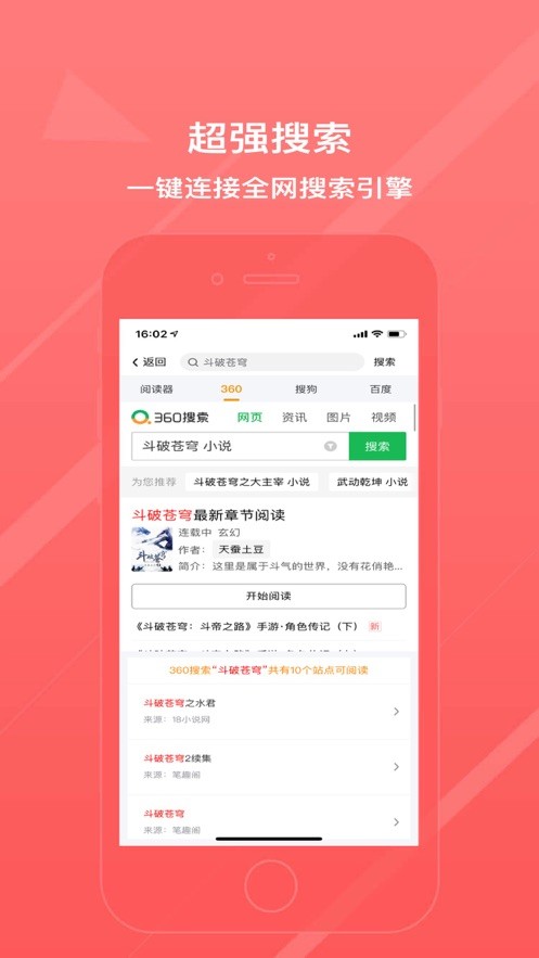 雨熙小说手机版免费阅读  v3.33.00图1