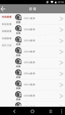 sky影视app官方下载  v2.0206图3