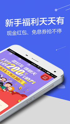 钞快有钱手机版  v9.0.95图3