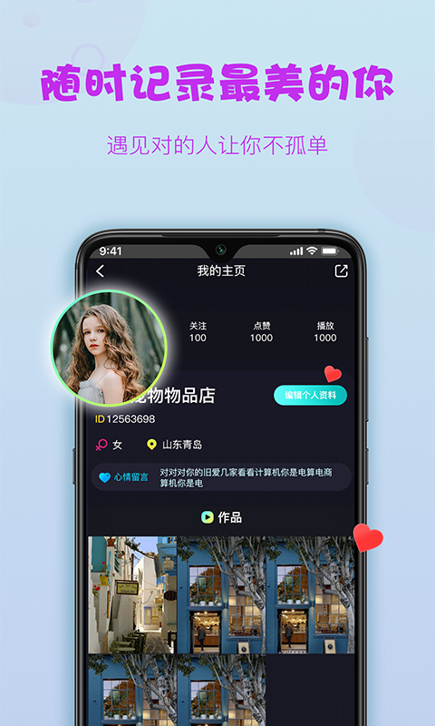 糖球nba抓饭直播在线观看  v1.0.0图1