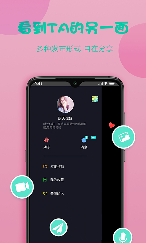 糖球nba抓饭直播在线观看免费  v1.0.0图2