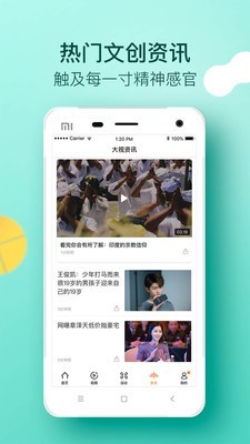 大视界app电视版破解版下载安装最新苹果  v2.0.1图3