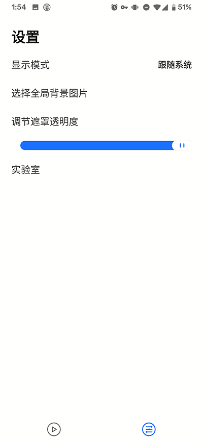 小记账app记账下载  v1.2.2.3图3